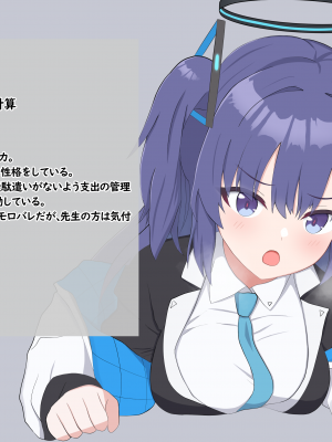 [える]黒人ちんぽに負けたりしないユウカ＆悪堕ち搾精ユウカ+新任黒人先生に寝取られる体操服ユウカ_c0018
