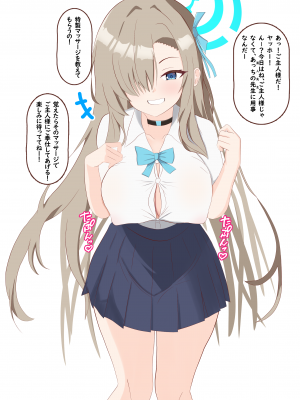 [える]黒人先生に寝取られ悪堕ちしたアスナ