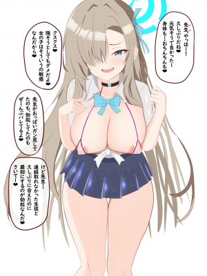 [える]黒人先生に寝取られ悪堕ちしたアスナ_a0012