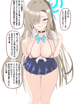 [える]黒人先生に寝取られ悪堕ちしたアスナ_a0014