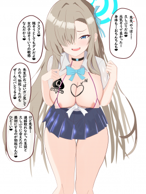 [える]黒人先生に寝取られ悪堕ちしたアスナ_b0012