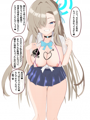 [える]黒人先生に寝取られ悪堕ちしたアスナ_b0013