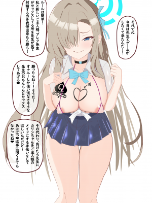 [える]黒人先生に寝取られ悪堕ちしたアスナ_b0014
