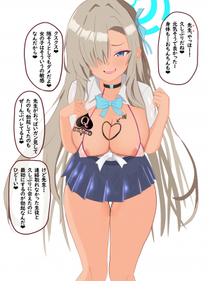 [える]黒人先生に寝取られ悪堕ちしたアスナ_c0012
