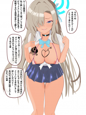 [える]黒人先生に寝取られ悪堕ちしたアスナ_c0014