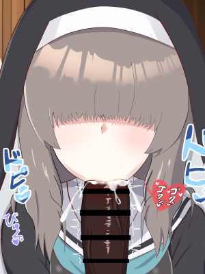 [える]寝取られシスターフッド～懺悔室編～_a0031