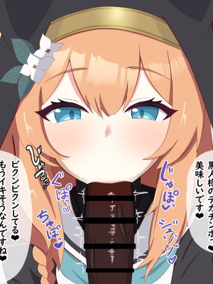 [える]寝取られシスターフッド～懺悔室編～_a0018