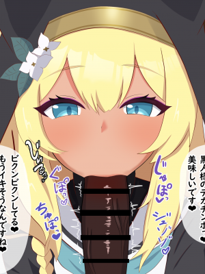 [える]寝取られシスターフッド～懺悔室編～_c0018
