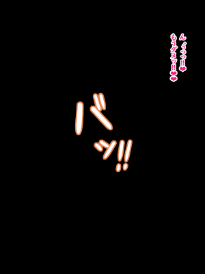 [える]"寝取らせ"たら本当に寝取られて悪堕ちするミカ_a0009