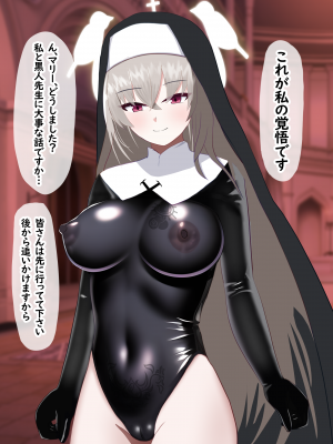 [える]黒人先生に寝取られ悪堕ちするサクラコ