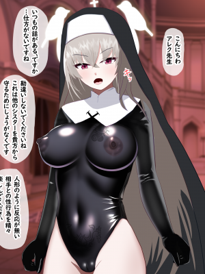 [える]黒人先生に寝取られ悪堕ちするサクラコ_a0003
