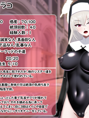[える]黒人先生に寝取られ悪堕ちするサクラコ_a0011