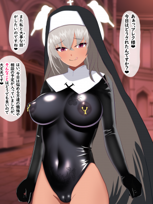 [える]黒人先生に寝取られ悪堕ちするサクラコ_b0007