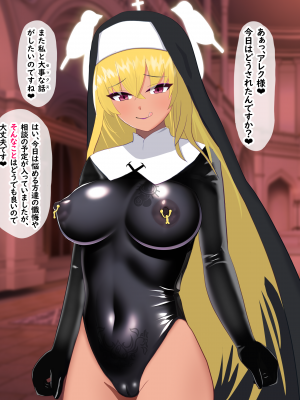 [える]黒人先生に寝取られ悪堕ちするサクラコ_c0007