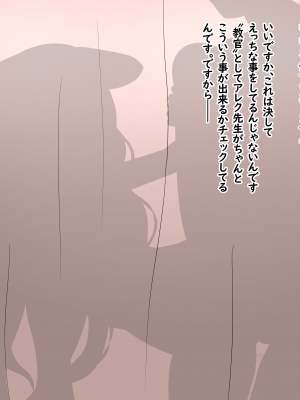 [える]新任黒人先生に寝取られて悪堕ちしたココナ_a0005