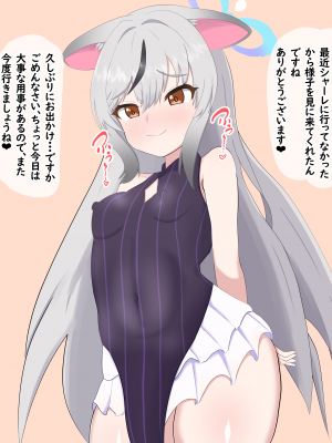 [える]新任黒人先生に寝取られて悪堕ちしたココナ_c0003