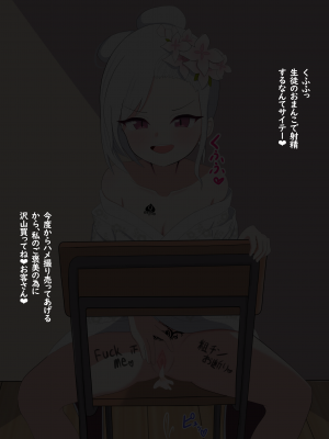 [える]新任黒人先生に寝取られるムツキ_a0010