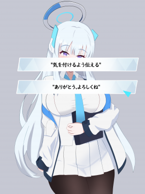 [える]黒人先生に寝取られるノア_a0002