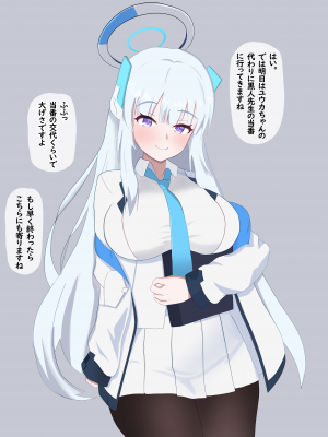 [える]黒人先生に寝取られるノア_a0003