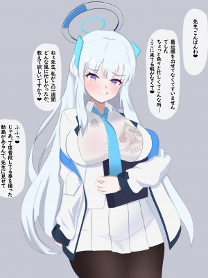[える]黒人先生に寝取られるノア_a0009