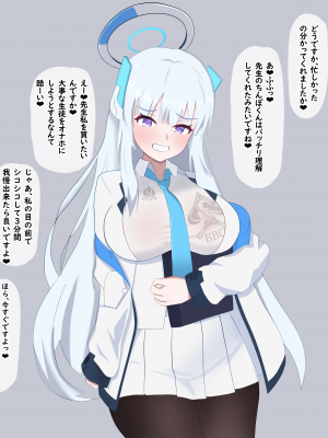 [える]黒人先生に寝取られるノア_a0016