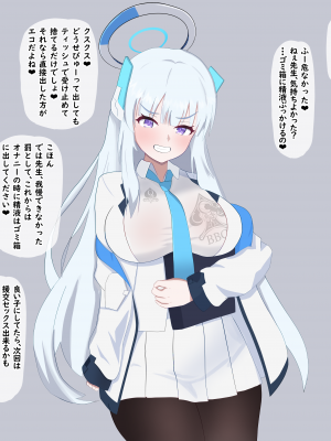 [える]黒人先生に寝取られるノア_a0018