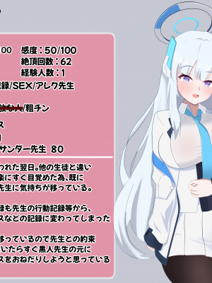 [える]黒人先生に寝取られるノア_a0020