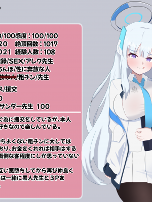 [える]黒人先生に寝取られるノア_a0021