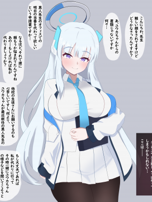 [える]黒人先生に寝取られるノア_b0001
