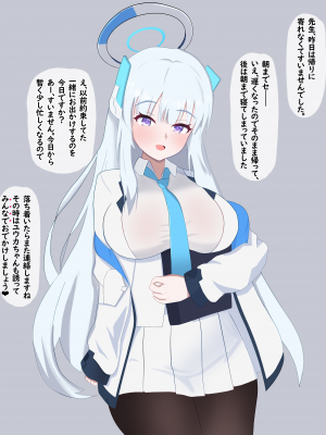 [える]黒人先生に寝取られるノア_b0005