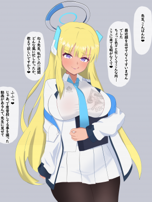 [える]黒人先生に寝取られるノア_c0009
