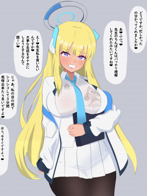 [える]黒人先生に寝取られるノア_c0016