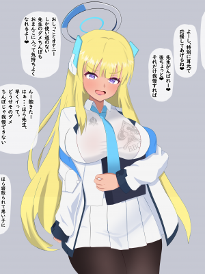 [える]黒人先生に寝取られるノア_c0017