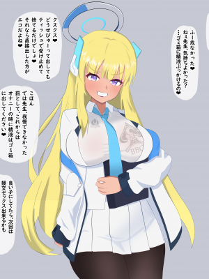 [える]黒人先生に寝取られるノア_c0018