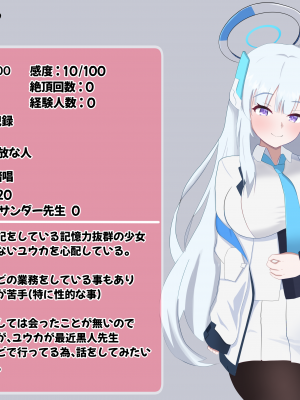 [える]黒人先生に寝取られるノア_c0019