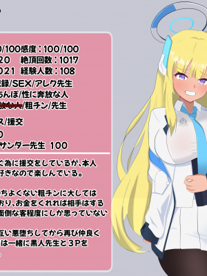 [える]黒人先生に寝取られるノア_c0021