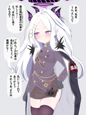 [える]黒人先生に寝取られるヒナ_a0003