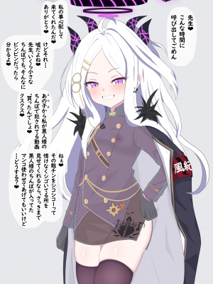 [える]黒人先生に寝取られるヒナ_a0006