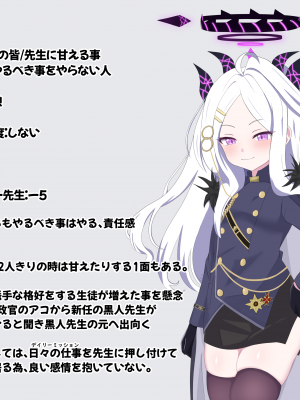 [える]黒人先生に寝取られるヒナ_a0007