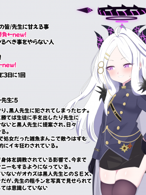 [える]黒人先生に寝取られるヒナ_a0008