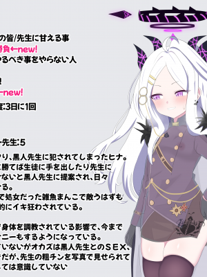 [える]黒人先生に寝取られるヒナ_a0009