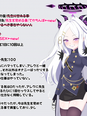 [える]黒人先生に寝取られるヒナ_a0010