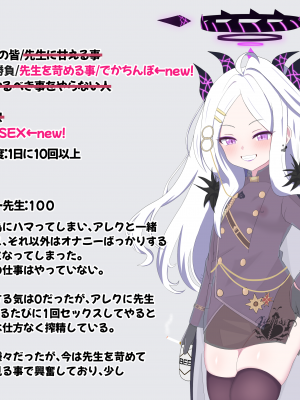 [える]黒人先生に寝取られるヒナ_a0011
