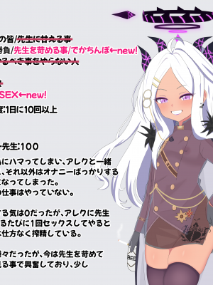 [える]黒人先生に寝取られるヒナ_b0008