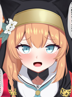 [える]懺悔中に黒人先生に即ハメされて寝取られるマリー_a0003