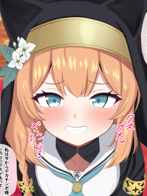 [える]懺悔中に黒人先生に即ハメされて寝取られるマリー_a0016