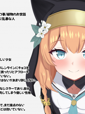 [える]懺悔中に黒人先生に即ハメされて寝取られるマリー_a0019
