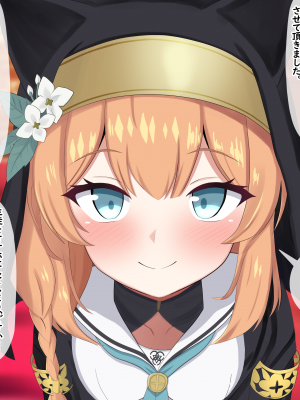 [える]懺悔中に黒人先生に即ハメされて寝取られるマリー_b0001