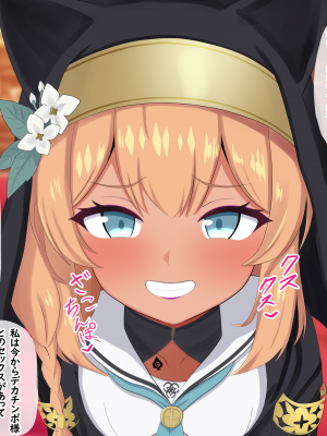 [える]懺悔中に黒人先生に即ハメされて寝取られるマリー_b0016