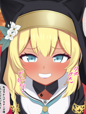 [える]懺悔中に黒人先生に即ハメされて寝取られるマリー_c0016